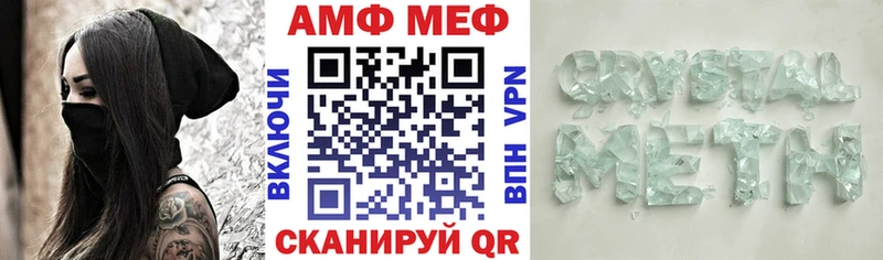 Амфетамин 97% Лаишево