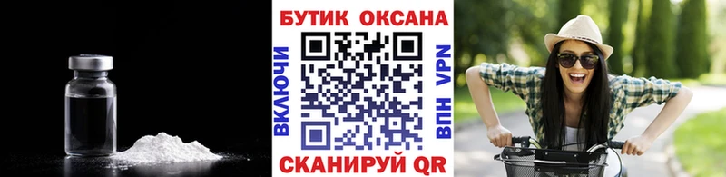 Бутират жидкий экстази ссылка на мегу tor Лаишево где купить наркоту