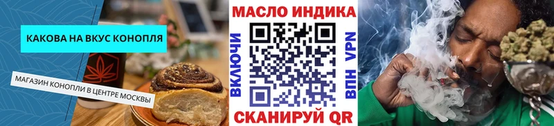 как найти наркотики  Лаишево  Печенье с ТГК марихуана 
