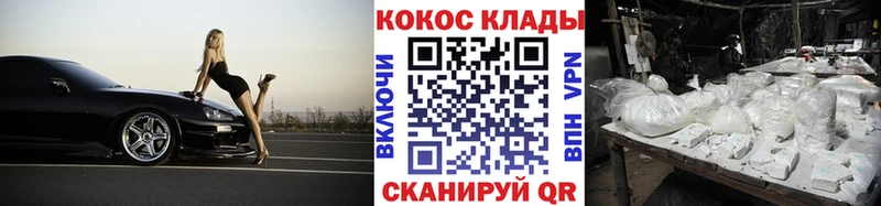 КОКАИН Боливия  закладка  KRAKEN вход  Лаишево 