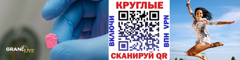 Экстази Philipp Plein купить наркоту Лаишево