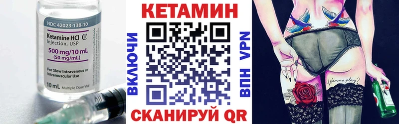 площадка Telegram  Лаишево  Кетамин ketamine 