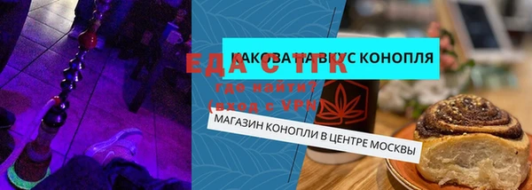 марихуана Алексеевка