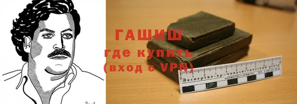 молекула духа Алексин