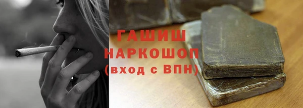молекула духа Алексин