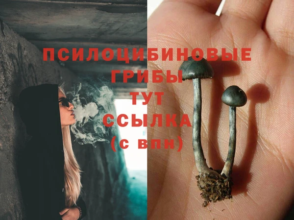марихуана Алексеевка