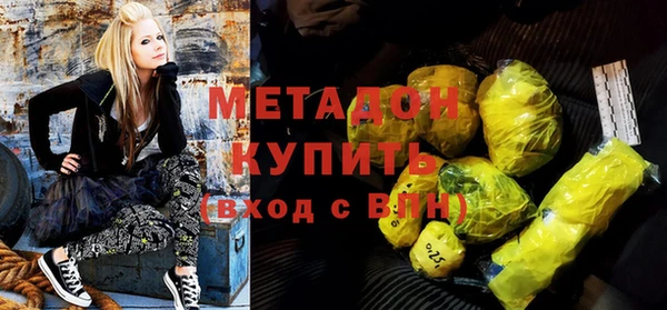 молекула духа Алексин