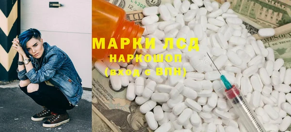 молекула духа Алексин
