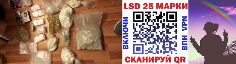 Лсд 25 экстази ecstasy  где можно купить   Лаишево 