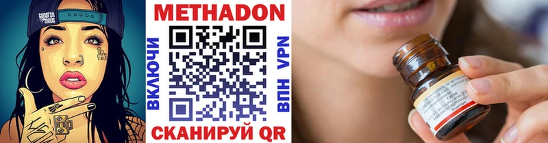 дарнет шоп  Лаишево  МЕТАДОН methadone 