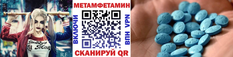 закладки  mega сайт  Первитин пудра  Лаишево 