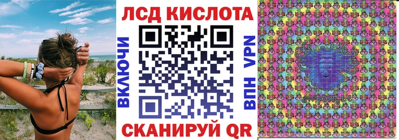 Марки 25I-NBOMe 1,8мг  гидра ТОР  Лаишево 
