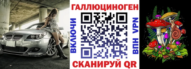 Псилоцибиновые грибы ЛСД  хочу   Лаишево 